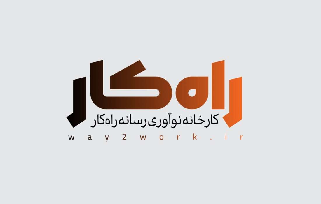 کارخانه نوآوری رسانه راه‌کار اکانت‌منیجر استخدام می کند