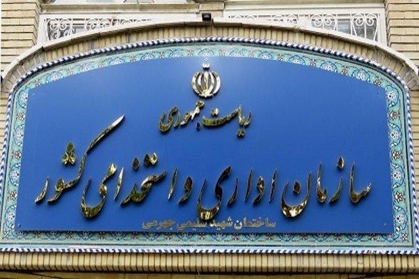 فراخوان  پذیرش مشمول وظیفه در قالب «طرح سرباز دولت یار»