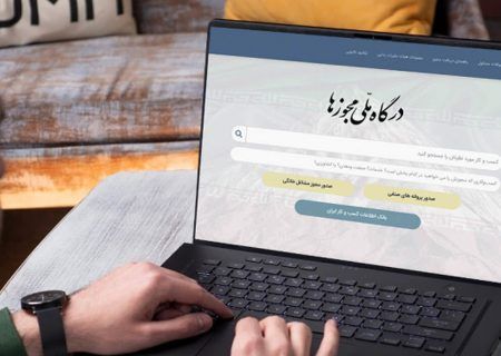 عدم صدور مجوز برای ۲۵ کسب‌وکار پُردرخواست