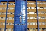 فراخوان دانشگاه جامع علمی کاربردی برای ارسال مقاله به سومین همایش ملی مهارت افزایی، هدایت شغلی و صلاحیت حرفه ای