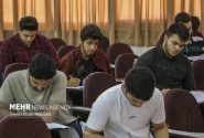 برگزاری آزمون استخدامی شهرداری‌ها و دهیاری‌ها توسط جهاد دانشگاهی سیستان و بلوچستان