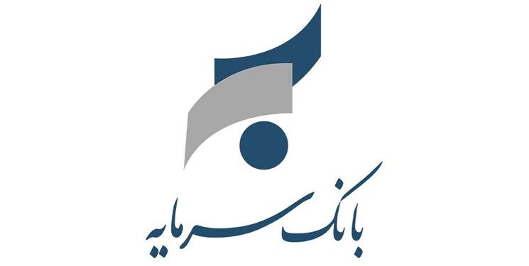 بانک سرمایه استخدام می‌کند