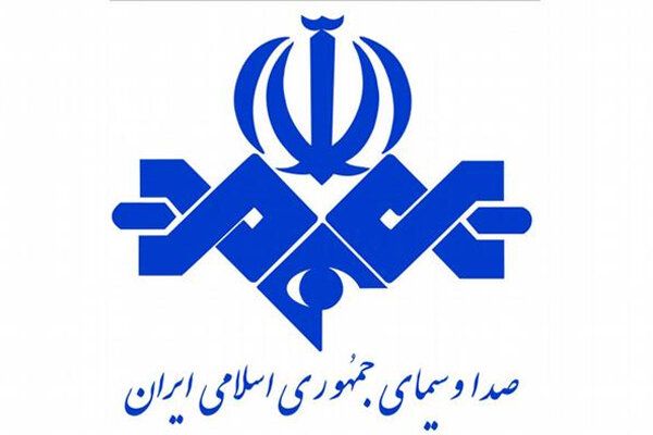 فراخوان استخدام قراردادی در صداوسیمای فارس