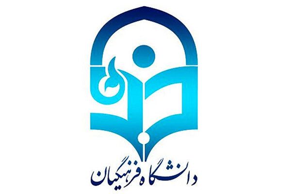 جذب معلمان فقط از دانشگاه‌های فرهنگیان و رجایی انجام می‌شود