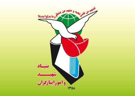 استخدام ۶۲۰ فرزند شهید و جانباز ۷۰ درصد در لرستان