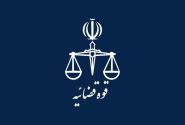 مهلت ثبتنام آزمون استخدامی قوه قضاییه تمدید شد