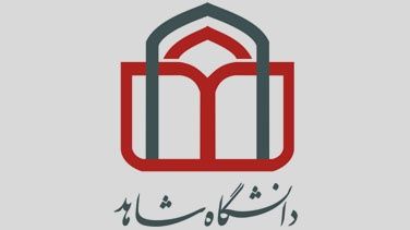 نخستین دوره جامع آموزشی جذب و استخدام نخبگان در دانشگاه شاهد