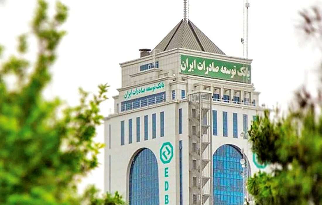 بانک توسعه صادرات ایران برای شغل بانکداری استخدام می کند