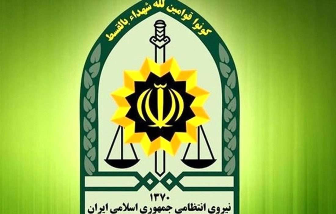 آگهی استخدام فرماندهی انتظامی گیلان در مقطع افسری دانش آموخته