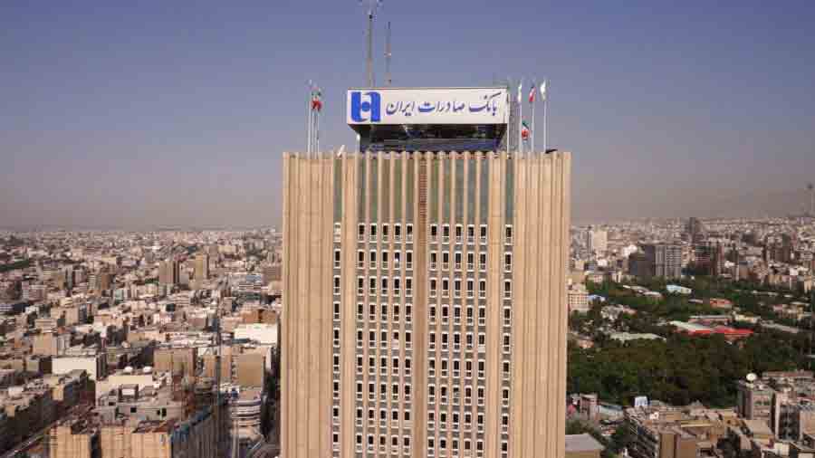 آگهی استخدام بانک صادرات در سال ۱۴۰۳