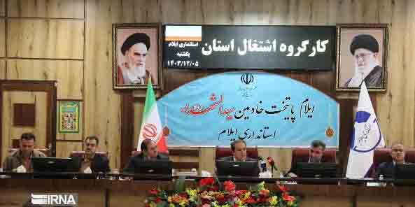 انتقاد استاندار ایلام از روند جذب تسهیلات اشتغال‌زایی