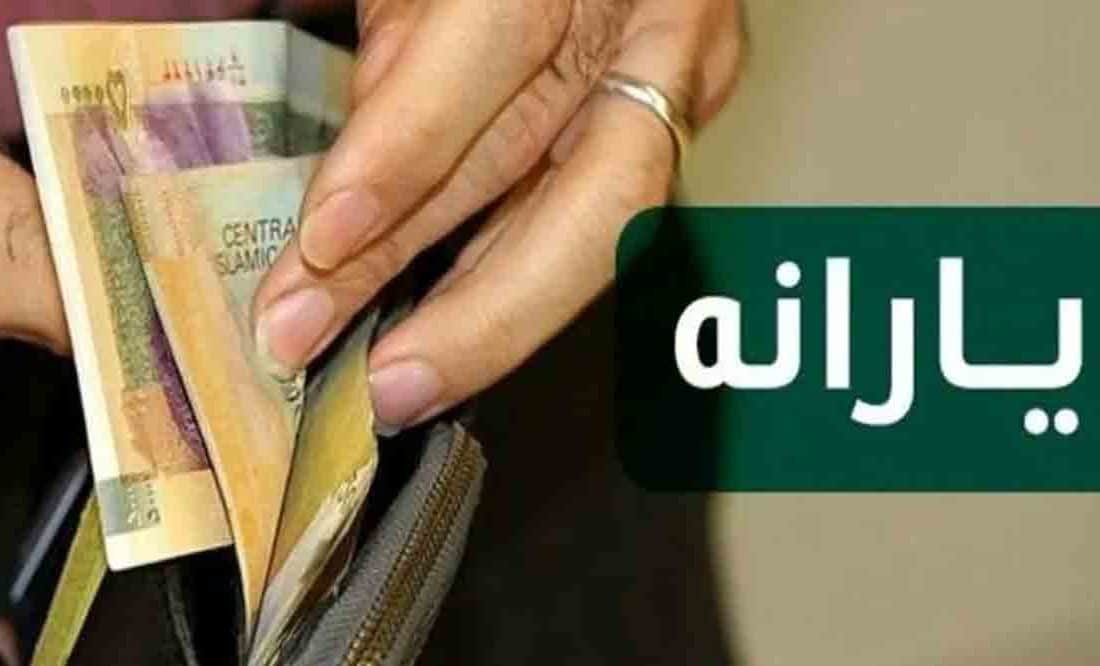 دهک چندم یارانه هستیم؟/ حقوقتان را اینجا ببینید میفهمید