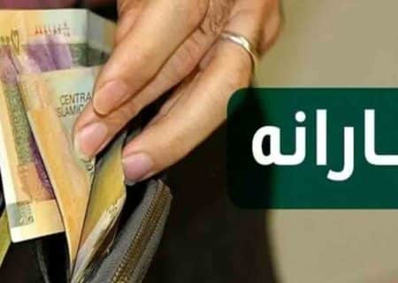 دهک چندم یارانه هستیم؟/ حقوقتان را اینجا ببینید میفهمید