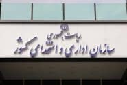 ساماندهی نیروهای شرکتی بار مالی برای دولت ندارد 