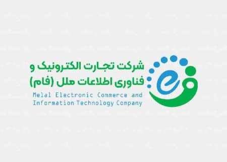 شرکت فام کارشناس پشتیبان نرم‌افزار استخدام می‌کند