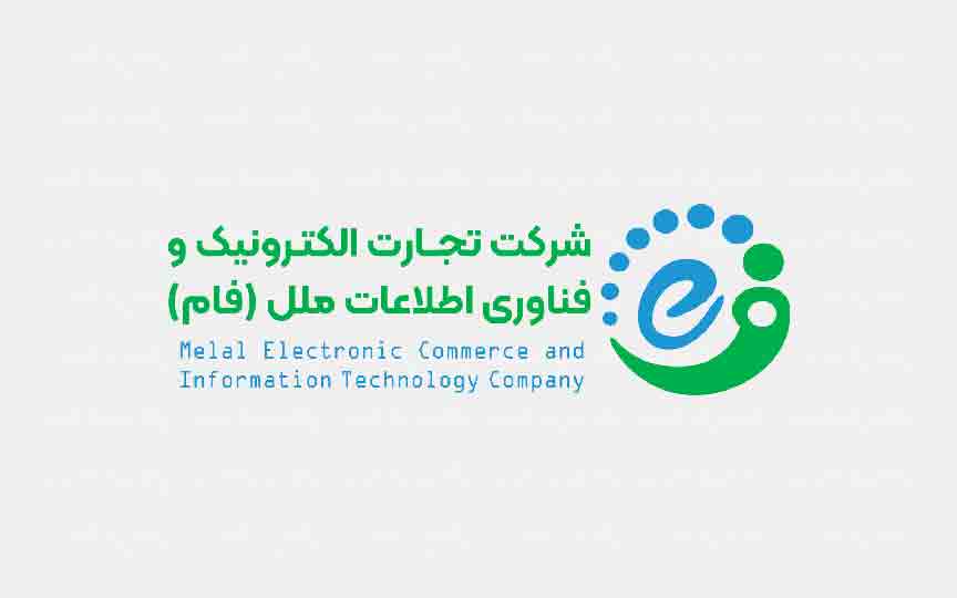 شرکت فام کارشناس پشتیبان نرم‌افزار استخدام می‌کند