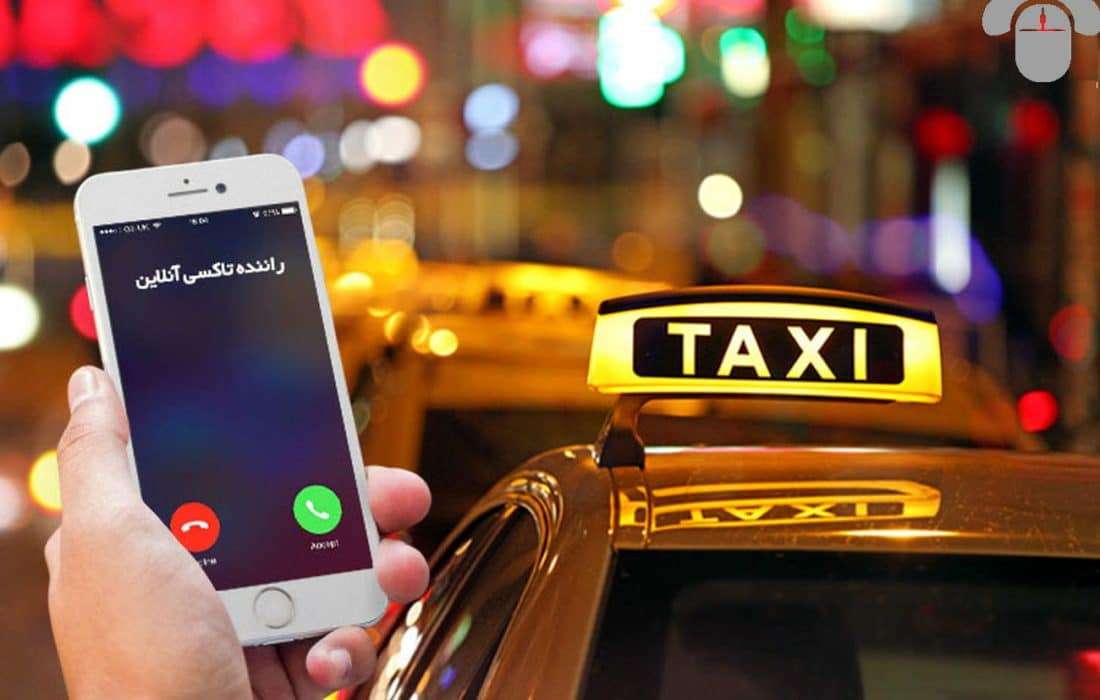 توصیه پلیس به تاکسی‌های اینترنتی قبل از استخدام راننده