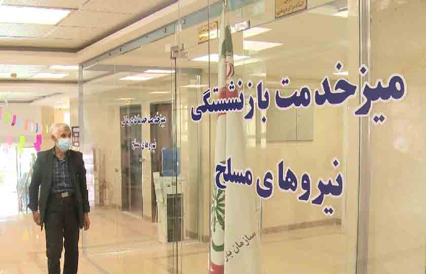 پاسخ به سوالاتی درباره فوق العاده خاص کارکنان و بازنشستگان نیروهای مسلح