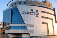 استخدام بدون آزمون بانک سامان بهمن ۱۴۰۴ در ۷ عنوان شغلی