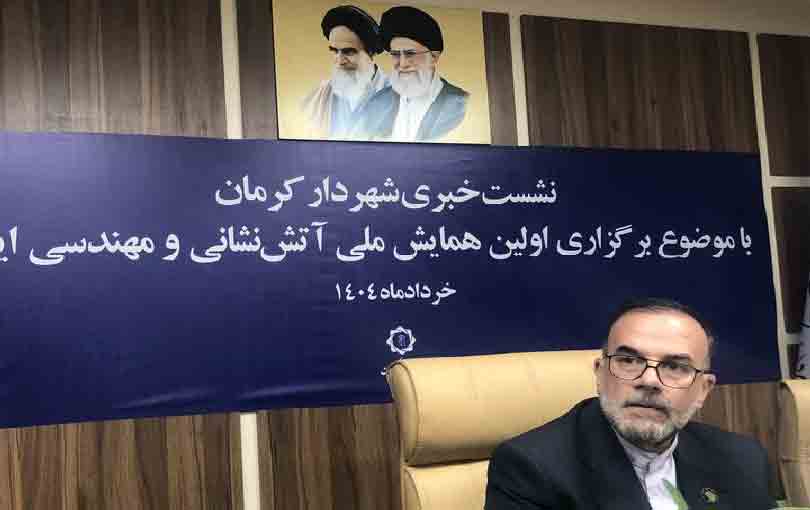 شهر کرمان با کمبود ۳ ایستگاه آتش نشانی مواجه است/ استخدام ۴۰ آتش نشان