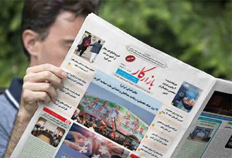 توقف فعالیت جهاد دانشگاهی در حوزه ارائه خدمات بازارکار به دانشجویان