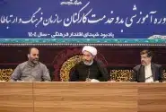 نیاز سازمان فرهنگ و ارتباطات اسلامی به نیروهای دانش محور  و با تجربه