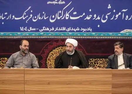 نیاز سازمان فرهنگ و ارتباطات اسلامی به نیروهای دانش محور  و با تجربه