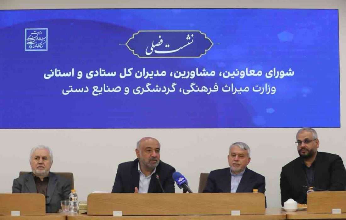 وزارت کار آماده همکاری با وزارت میراث فرهنگی برای تهیه اطلس مشاغل سنتی است
