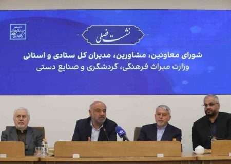 وزارت کار آماده همکاری با وزارت میراث فرهنگی برای تهیه اطلس مشاغل سنتی است