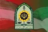 استخدام نیروی افسری در رسته رایانه و مخابرات پلیس غرب استان تهران