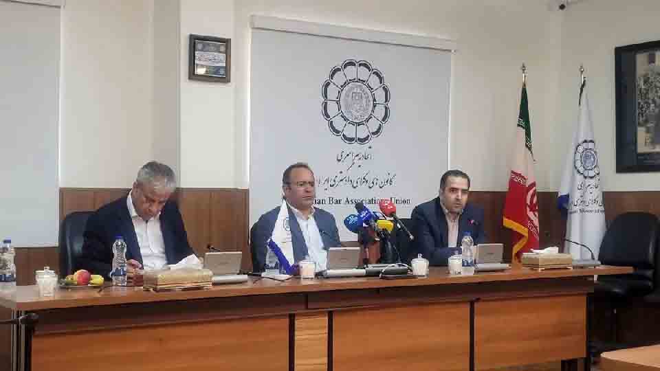 ثبت نام آزمون کانون وکلا تا هفتم مهر ادامه دارد