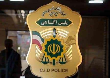 مرکز تشخیص هویت پلیس آگاهی نیروی متخصص استخدام می‌کند +‌ شرایط