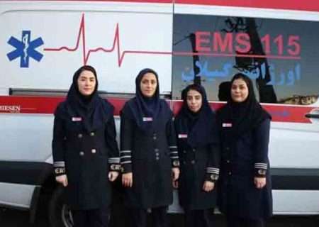 اطلاعیه استخدام زنان در یک سازمان منتشر شد