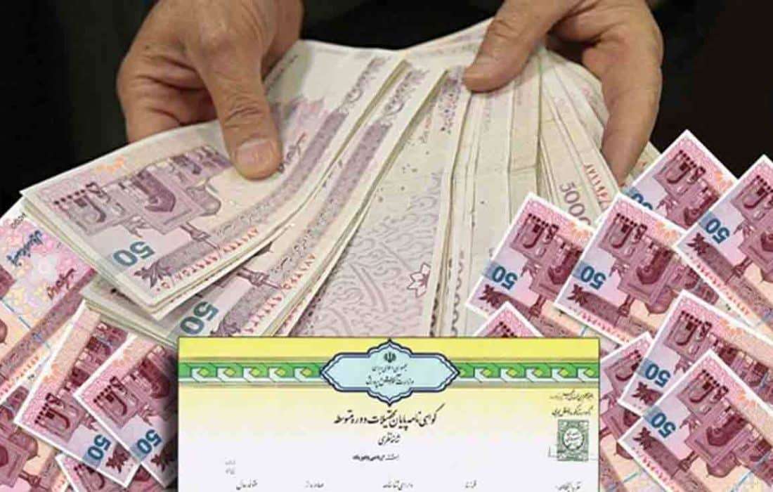 مدارک تحصیلی فقط با «کد صحت» معتبر است