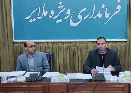 تعهد اشتغال امسال ملایر بیش از دو هزار نفر است